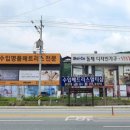 청주가구단지돌체비비드가구