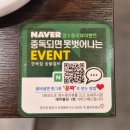 부천성해물짬뽕 | 부천법원앞 상동 맛집 한옥집숯불갈비 지팡갈비 육회 가족외식 솔직후기