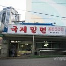 새나라 약국 이미지