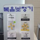 온누리보청기 | 평촌 보청기 복음보청기 평촌역센터 이용 후기