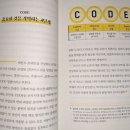 세컨드브레인 이미지