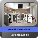 관양중학교_동 이미지