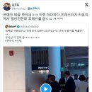 현재 너무 과한거 아니냐고 논란인 연예인 경호ㄷㄷ 이미지