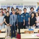 에덴원 호남타임즈