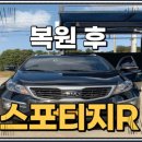 광주부분정비공업사 이미지