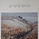 서담도 이미지