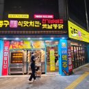 옥계북로-16 이미지