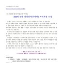 맘브레인평생직업교육학원