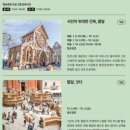 제62회 수원화성문화제 이미지