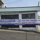 호근새마을금고 이미지