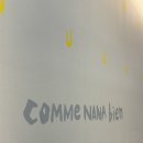 살롱더비앙 | 판교역미용실, 꼼나나비앙 조앤실장님 매직세팅c컬펌 후기