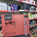 늘 건강한 약국 이미지