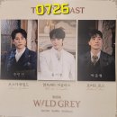 뉴오스카노래연습장 | 💕후기&amp;리뷰17_[강추♣]뮤지컬&lt;와일드그레이&gt;_스페셜...센터 벅스홀_작가 오스카와일드 스토리_넘버...
