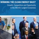 청정에너지 이미지