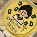 꽐라만취 이미지