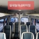 로얄렌트카 이미지