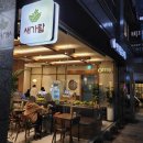 평양막국수 | 잠실 새가람순메밀 들기름막국수, 한우곰탕, 평양식 물국수 내돈내산 후기