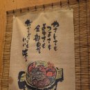 삼성네거리 | 수성구 범어네거리 맛집 한우우설 삼합이 환상적인 오호리준