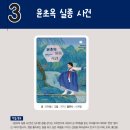 사법연수원 | 윤초옥 실종 사건 수업 후기 - 모의재판, 사법연수원, 진로체험 경험 공유
