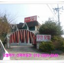 수락모텔 이미지