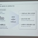 농업회사법인나래주식회사 이미지