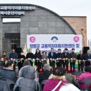 양평군교통약자이동지원센터 이미지