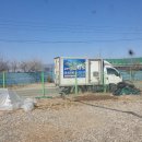 대저농협엽채류산지유통센터 | 우리아빠낙동농장 스마트스토어 완성되어 가는 중