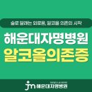 자명정신병원 이미지