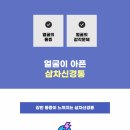 운정한의원 이미지