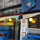 고래고래포차