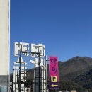 KG무주점 | [무주스키장]내돈내산:달인스키샵 대여 후기/완전 초보 준비물 리프트 오후권