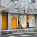 에그머니나 이미지