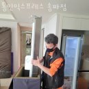 통인익스프레스 송파점 네이버블로그