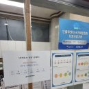 사천동희병원 이미지