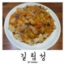 길림성 | 인천 청천동 최애 중식맛집 옛날탕수육 찾는다면 추천 &lt;길림성&gt; 후기