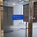 주식회사아트빌 이미지