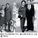 한국 첫 시각장애인 박사, 백악관 강영우 차관보 아내 석은옥 감동 수기 이미지