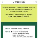 스타벅스오산부산동DT점