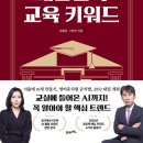 광안초등학교 이미지