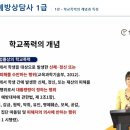 한국지식인재원