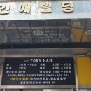 CU 문흥점 이미지