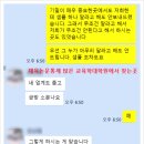 우주정복연구소
