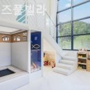 라임키즈풀빌라 이미지