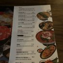[약수맛집] 키라키라윤 약수점 재방문후기~!