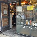 소이락