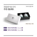찬물샘 이미지