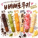 안녕하세요. 언니빵집입니다. 이미지