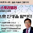 지곡(고경) 이미지