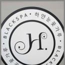 하얀눈꽃가루by리빌트헤어 네이버블로그