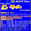 부킹호 - 중구 축항대로 142 | [선상낚시] 인천남항 부킹호 260614 대광어 낚시대회(내돈내산후기) part1-일지편